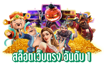 tanjiro ระบบปลอดภัยสูงสุด เล่นง่าย รองรับทุกแพลตฟอร์ม